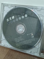 古天樂 男朋友 CD