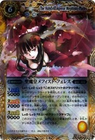 誠徵 BS Battle Spirits 日原 有紋 BS18 X05 聖魔王 一張 龍皇 魔界七將 英雄巨人 超神星龍 齊格鱗  光龍騎神 十二宮