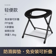 可孚 坐便椅残疾人老人孕妇坐厕椅轻便可折叠移动马桶椅子老年坐厕椅洗浴椅凳子