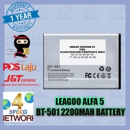 Leagoo Alfa 5 bt-501 2200mAH Battery