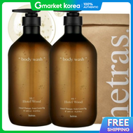 Hetras. | Hetras Hotel Therapy Body Wash Hotel Wood 1.013L 2 Units