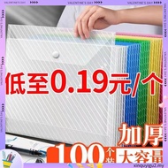 100 clear bags of STICKERS, a4 size, F size, different thicknesses to store papers and documents