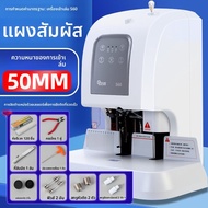 Good | เครื่องผูกบัตรอัตโนมัติ เครื่องเจาะไฟฟ้าด้วยเลเซอร์ 5 ซม
