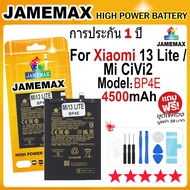 JAMEMAX แบตเตอรี่ Xiaomi Mi 13 Lite / Mi CiVi2 Battery Model BP4E (4500mAh) ฟรีชุดไขควง hot!!!
