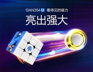 【派魔方】GAN354M三階磁力魔方小尺寸速擰神器磁力穩定順滑比賽