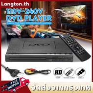 เครื่องเล่นดีวีดี เครื่องเล่นแผ่น เครื่องเล่น DVD / VCD / CD / USB 1080P เครื่องเล่นMp3 RW+HDMI เครื่องเล่นวิดีโอพร้อมสา