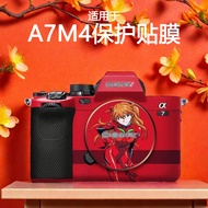 [Creative Sticker] Film Six Suitable for Sony A7M4 Camera Film SONYa74 Body Sticker eva Asuka Cartoo