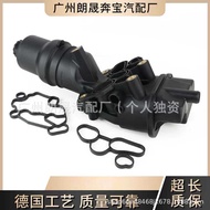 Suitable for Volkswagen Audi Oil Filter Holder 06D115397J 06D115397K 06D117021C