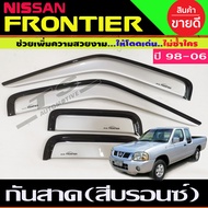 กันสาด คิ้วกันสาด รุ่น2ประตู+แค๊บ สีบรอน นิสสันฟรอนเทียร์ Nissan Frontier 1998 - 2006 ใส่ร่วมกันได้