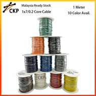 1 Meter 7/0.2mm Core Flexible Cable Signal Wire 7/0.2mm Core Copper Wire