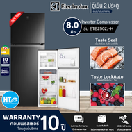 ส่งฟรี! Electrolux ตู้เย็น 2 ประตู รุ่นETB2502J-H ตู้เย็น ขนาดความจุ 225 ลิตร 8.0 คิว สินค้าแท้ ราคา