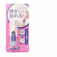 KOKUYO | Donut Designed Reinforcing Ring Sticker Hole Repair