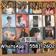 黑膠唱片 黑膠LP 鄧麗君《島國之情歌》《漫步人生路》《淡淡幽情》限量版《漫步麗君路》CD 黑膠碟 黑膠唱片 系列 80年代 90年代唱片 張國榮 鄧麗君 梅艷芳 張學友 Beyond 陳慧嫻 甄妮 