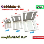 Aluminium profile Scene Aluminum slot 2040 3060 4080 Bracket Silver-Colour (Scenes Only)