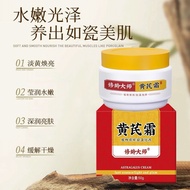 Age-Repairing Master Huang Yan Domestic Product Face Cream Whitening Firming Brightening Improving S