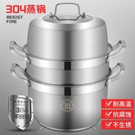 Stainless Steel Steamer304Authentic Household Steamer Two Three Layers and Four Layers Multi-Layer Thickened Steamed Bread Pot for Induction Cooker