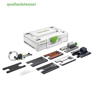 ชดอปกรณเสรม Festool Systainer ZH-SYS-PS 420 พรอมกลองเกบอปกรณ