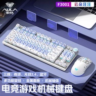 Tarantula F87-Key Wireless Mechanical Keyboard Mouse Set Game Gaming Dedicated Three-Mode F31/F39 Of