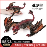 Mall Toy Simulation Dragon Dark Dragon Beast Dinosaur Model Warcraft Dragon Flying Dragon Children's