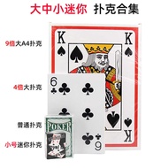 A4 Oversized Playing Cards Playing 9 Times 4 Times Ordinary Mini Portable Household Entertainment Pl