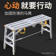 Folding Platform Stool Foot Stand Decoration Indoor Construction Engineering Shelf Multifunctional H
