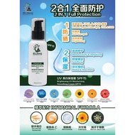 MCJ BEAUTY BRIGHTENING UV MOISTURIZING SMOOTHING CREAM SPF15 100ML