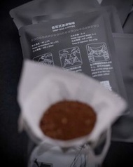 Kuro Coffee Drip Bag - V型掛耳濾包