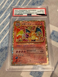 噴火龍 Charizard 日版 25th 25周年 psa10