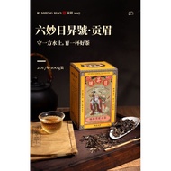 Liumiao White Tea Liumiao Risheng No. Old Tree Gongmei Fuding White Tea Gongmei Old White Tea 2017 Loose Tea Tea Box 100g