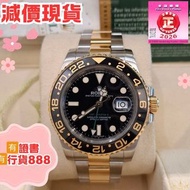 116713ln  Gmt 金鋼 綠針 116713