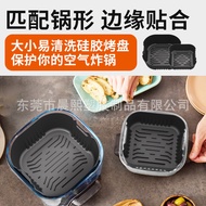 New Product Ninja FN101GY Air Fryer Baking Pan High Temperature Resistant Food Grade Silicone Baking