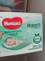 Huggies Natural Care 嬰兒綿柔乾巾