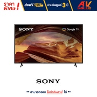 Sony 55X77L Class X77L 4K HDR LED Smart TV - KD-55X77L - ทีวี 55 นิ้ว
