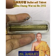 子弹符管 Bullet sell takrut Lp daeng Wat rai Be 2552 泰国佛牌 Thai Thailand amulet 龙婆 阿赞 Daeng archan ajahn 