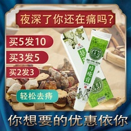 Baicao Hemorrhoids Ointment Baocao Hemorrhoids Ointment   2Send1  5Send5 Renzhenbai Grass Hemorrhoid