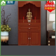 Buddha Cabinet Clothes Closet Buddha Shrine Altar Buddha Cabinet Home Family Pack Altar Cabinet God of Wealth Guanyin Worship Table Shrine Buddha Cabinet