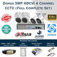 DAHUA 5MP HDCVI 4 CHANNEL FULL COMPLETE SET Full HD 1620P CCTV - PLUG & PLAY
