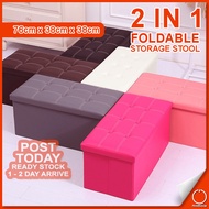 𝐀𝐌𝐏𝐋𝐄 𝐒𝐏𝐀𝐂𝐄 110L 2 In 1 PU Leather Foldable Storage Stool Chair Folding Bench Foot Rest Organizer Bo