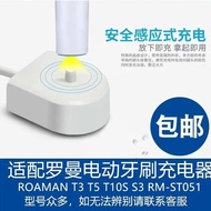 Universal Roman Toothbrush Charger ST201 S3 T3 T5 T6 T7T10 ST031 ST051 P5P6P7