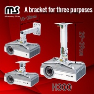Projector Bracket Manufacturer Supply H300 Projector Hanging Office Home Wall-Mounted Multi-Purpose 
