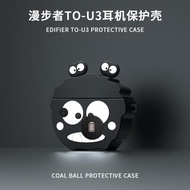 適用漫步者TO-U3Plus保護套卡通防摔冇心tou3真無線藍牙耳機保護殼透明全包TO-U3硅膠耳機套超薄男女軟外殼盒