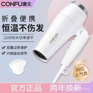 Speed Hair Dryer Household 5130 Student Dormitory Dry Hair Dryer Hair Care Big Comfort High Power Fo