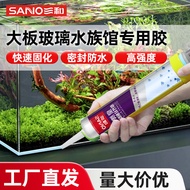 Sanhe Acid Glass Glue Ace Silicone Sealant Glass Fish Tank Glue Bonding Quick-Drying Waterproof Bond