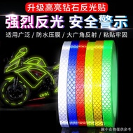 [Luminous Tape Sticker] [Anti-slip Sticker] Car Motorcycle Sticker Waterproof Body Sticker Mountain Bike Bicycle Reflective Bicycle Luminous Sticker Fluorescent Warning Strip