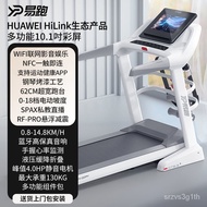 YQ23 Treadmill Household Weight Loss Mute Foldable Multifunctional Intelligent Commercial Electric Fitness Equipment Eas