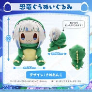 HOLOLIVE EN - Dino Gura Plushie Doll - Gawr Gura - Hololive’s Mascot Vtuber peripheral items