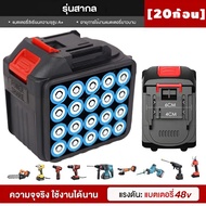 21V เครื่องมือไฟฟ้าแบตเตอรี่ลิเธียม เหมาะสําหรับเครื่องมือไฟฟ้าส่วนใหญ่ในตลาด Li-ion battery แบตสว่า