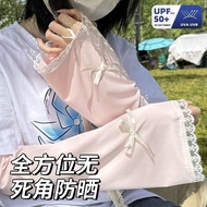 ✨Store Recommended✨Ice Sleeve Women Sunscreen Anti-Sleeve Lace Women Thin Style Ice Silk Anti-Ultrav