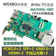 MA703FA 100T Meterlink FPGA A7 Development Board Data PCIE Light Communication Ethernet Artix-7