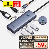 倍思拓展坞Type-C扩展坞 HUB分线集线转换器4K高清投屏USB3.0/PD100W充电通用雷电3/4苹果华为联想笔记本电脑